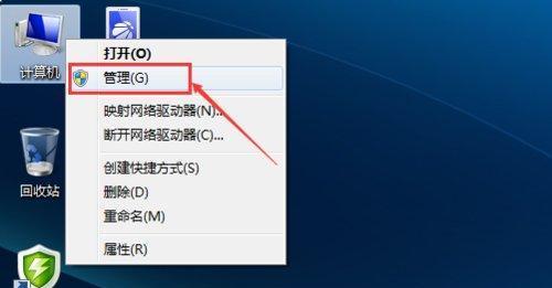 解决WiFi连接无法上网的问题（排除WiFi连接问题）  第2张