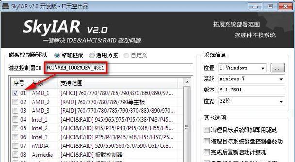 U盘显示空白问题解决方法（如何恢复U盘中被隐藏的文件）  第1张