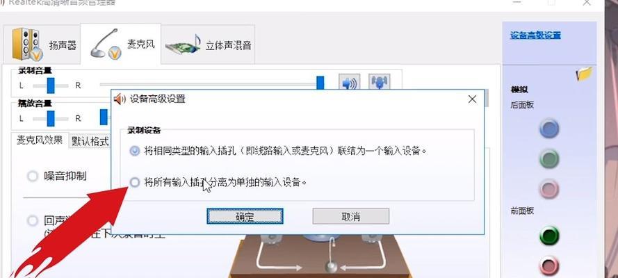 探索Win10笔记本的配置信息（一键查看Win10笔记本的硬件与软件配置详解）  第2张