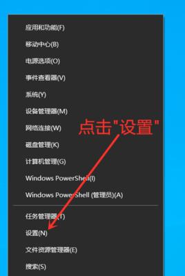 Win10开机密码设置指南（如何设置和管理Win10开机密码）  第1张