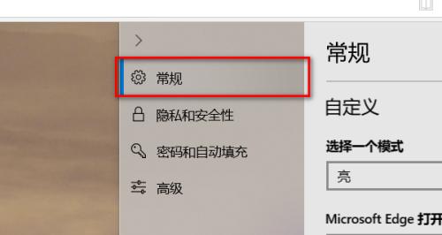 Win10开机密码设置指南（如何设置和管理Win10开机密码）  第3张