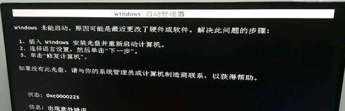 笔记本完全黑屏无法开机的解决方法（应对笔记本黑屏无法开机的问题）  第1张