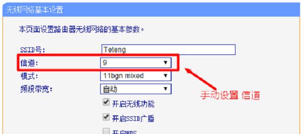 如何设置TPLink路由器为主题（简单教程让你成为网络大师）  第2张