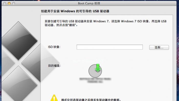 小白也能轻松一键重装win7系统（详解操作步骤）  第2张