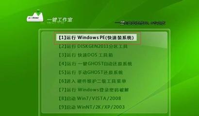 小白也能轻松一键重装win7系统（详解操作步骤）  第1张