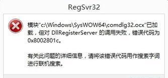 电脑丢失DLL文件一键修复的终极解决方案（快速恢复DLL文件并提升电脑性能）  第1张