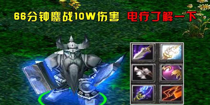 全面解析Dota1最新装备（深入探索Dota1游戏中的装备系统）  第1张