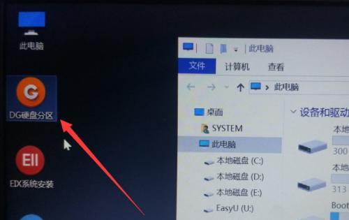 使用U盘安装Windows10系统（详细步骤及注意事项）  第1张