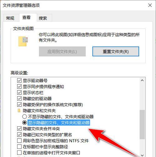 如何加密台式电脑文件夹保护个人隐私（利用加密技术确保数据安全与保密性）  第1张