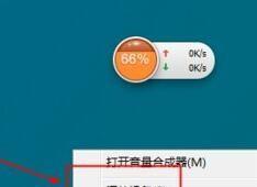 Win7电脑突然没有声音的解决方法（排查和修复Win7电脑无声问题的步骤与技巧）  第1张