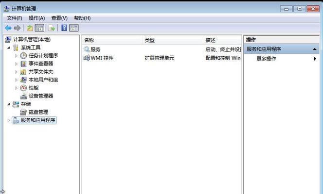 Win7电脑突然没有声音的解决方法（排查和修复Win7电脑无声问题的步骤与技巧）  第2张