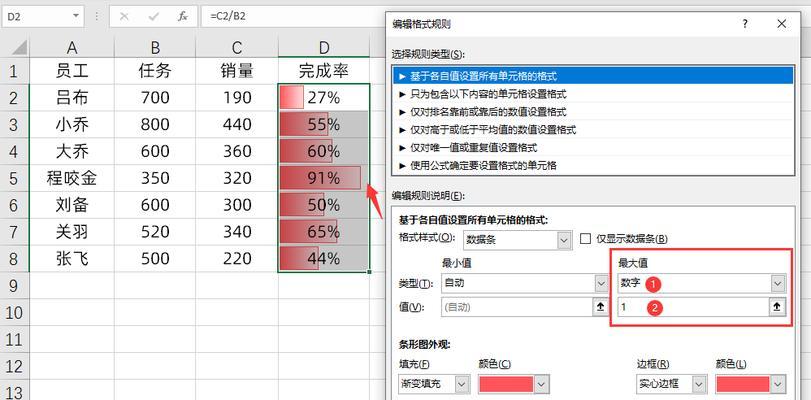 电脑新手学做表格的完整教程（从入门到精通）  第3张