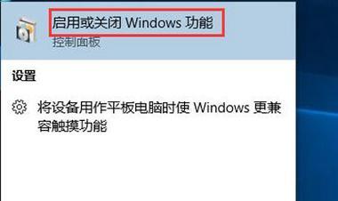 解决win10自动修复无法进入系统的问题  第1张