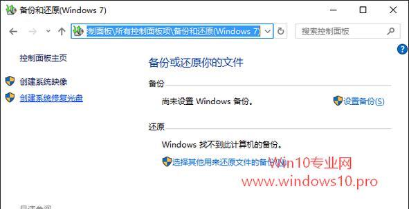 教你6种方法轻松修复损坏的Win10U盘（Win10U盘损坏修复）  第1张