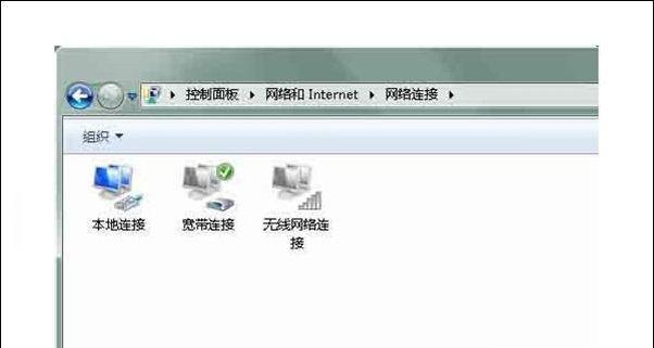 在家重装Win7系统的步骤与技巧（一步步教你如何在家自己重新安装Win7系统）  第2张