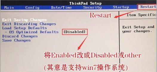 戴尔笔记本重装系统教程（详解戴尔笔记本重装系统的步骤与技巧）  第2张