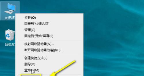 电脑网页无法访问的解决方法（如何应对电脑网页无法访问的情况）  第1张