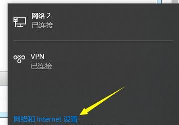 解决电脑IPv6无网络访问权限的方法（探索IPv6网络访问权限问题及解决方案）  第3张