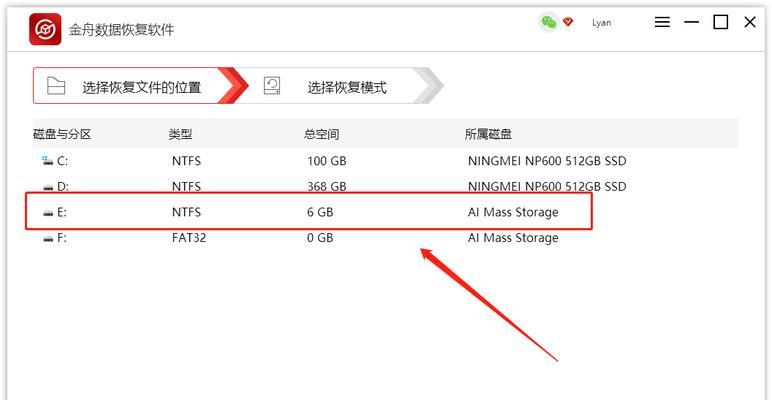 SD卡无法完成格式化解决办法（如何解决无法格式化的SD卡问题）  第3张