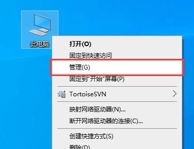 U盘上删除的文件能否恢复（探索删除文件的恢复可能性及预防方法）  第1张