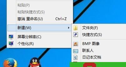 取消Windows10开机密码的方法（简单操作）  第1张