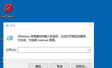 取消Windows10开机密码的方法（简单操作）  第2张