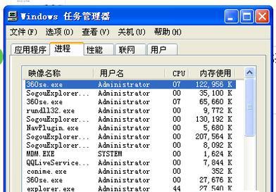 如何更新Win7系统的显卡驱动（简单步骤让你轻松更新显卡驱动）  第3张