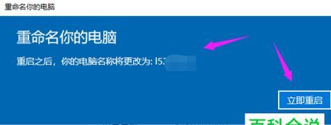 笔记本电脑无法启动系统的解决方法（快速排除笔记本电脑无法进入系统的故障）  第1张