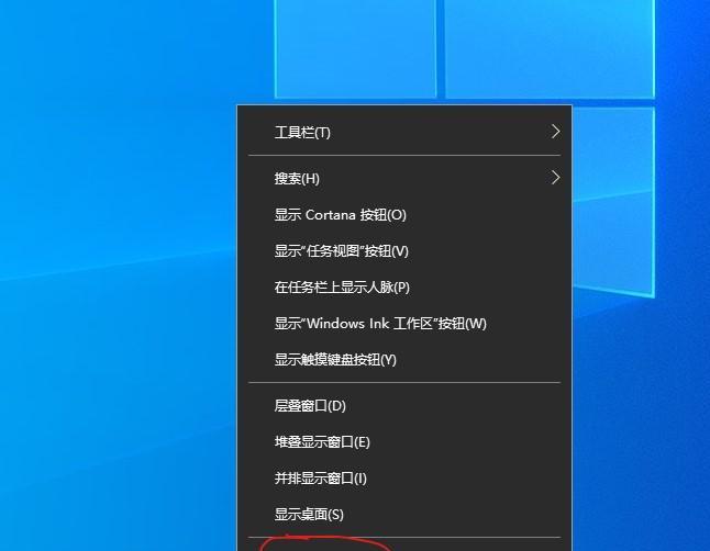 如何快速处理笔记本电脑卡慢问题（有效解决笔记本电脑卡慢的方法和技巧）  第2张