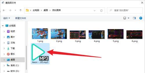 以格式转换器将MP3转换为不同主题的文章（利用格式转换器将MP3音频内容转化为多种主题的文字文章）  第2张