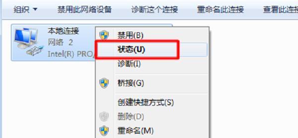 解决Windows7中无法找到无线网络连接的问题（通过调整设置和排除故障解决无线网络连接问题）  第2张