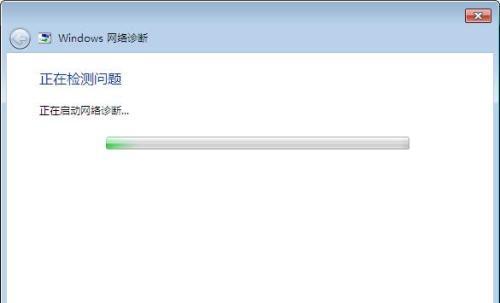 解决Windows7中无法找到无线网络连接的问题（通过调整设置和排除故障解决无线网络连接问题）  第1张