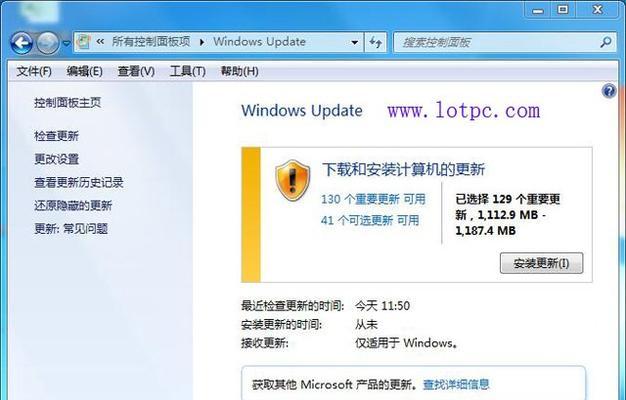 Win7自动关机命令的设置方法（掌握Win7自动关机命令）  第2张