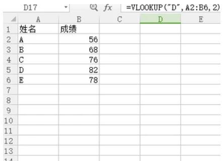 深入理解VLOOKUP函数的用法（掌握VLOOKUP函数的原理和应用技巧）  第2张