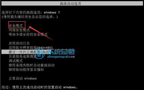 Windows7蓝牙连接指南（学会如何打开和连接蓝牙设备）  第3张