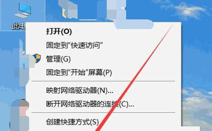 Win10更新失败导致无法开机的解决方法（应对Win10更新失败导致无法开机的灾难）  第3张