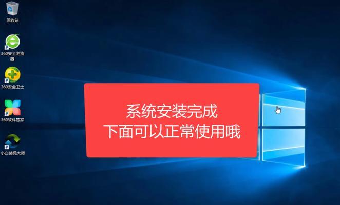 Windows10系统安装教程（从下载到安装）  第2张