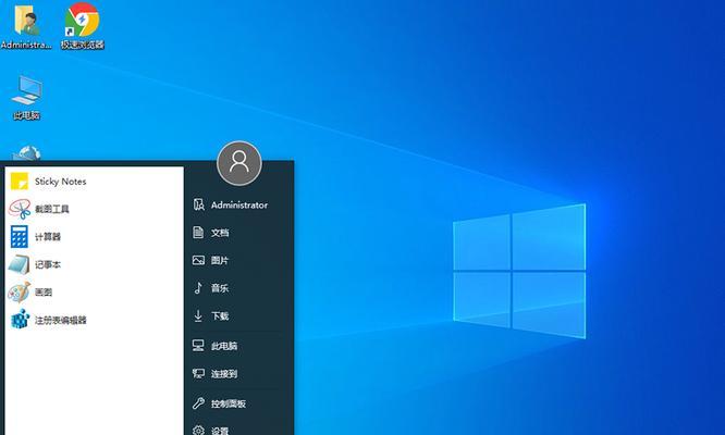 Windows10系统安装教程（从下载到安装）  第3张