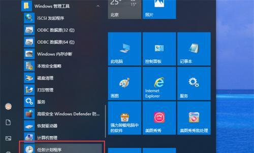 如何在电脑win10上最简单地定时关机（Win10电脑设置定时关机的详细步骤以及注意事项）  第1张