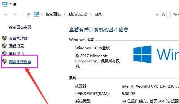 Win10重装系统后没有声音的解决方法（Win10重装系统后没有声音的常见原因及解决办法）  第1张