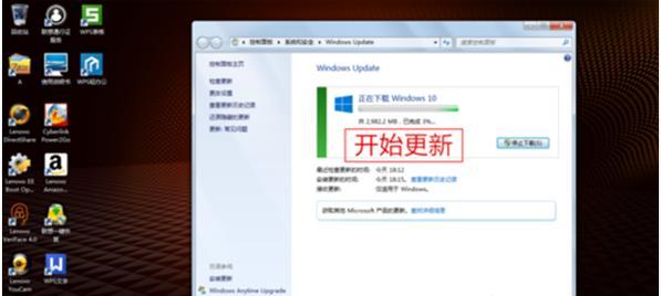 如何利用Win7系统还原系统设置为主题（详解Win7系统还原系统设置为主题的步骤及技巧）  第2张