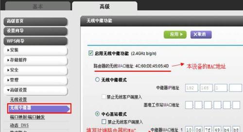 家用路由器的安装与密码设置（一步步教你如何正确安装和设置家用路由器密码）  第3张