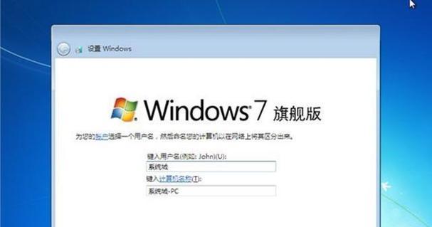 Win7自带系统还原的功能和使用方法详解（如何利用Win7自带系统还原恢复计算机的正常运行状态）  第2张