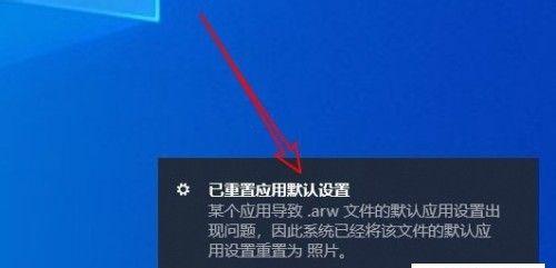 Win10如何恢复出厂设置（恢复出厂设置对Win10的影响及操作步骤）  第3张