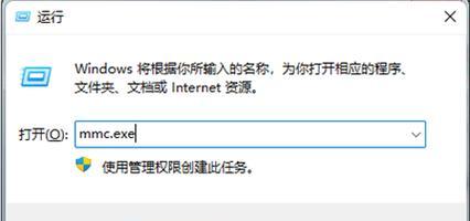 Windows7如何设置开机密码（保护你的电脑数据）  第2张