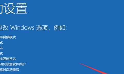 W10系统无法开机，如何进入安全模式解决问题（详解W10系统进入安全模式的步骤及常见故障排查方法）  第1张