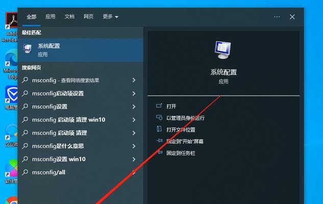 W10系统无法开机，如何进入安全模式解决问题（详解W10系统进入安全模式的步骤及常见故障排查方法）  第2张