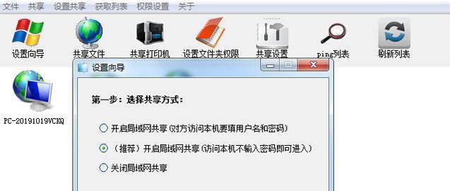 电脑与打印机显示脱机问题解决方法（如何处理电脑与打印机显示脱机的情况）  第1张