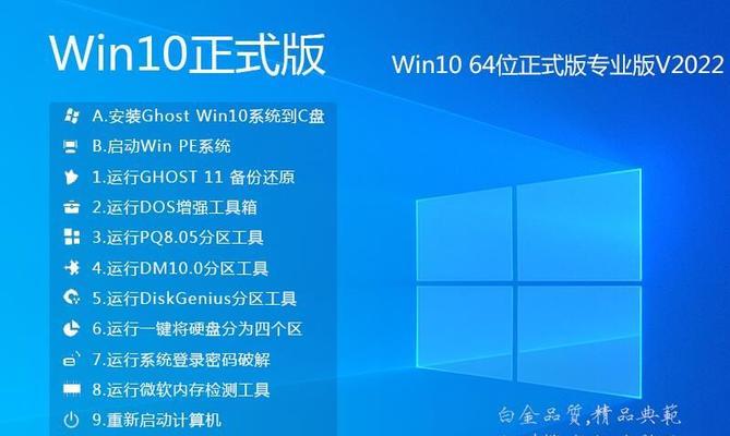 探索Win7最新版本及其关键特性（Win7版本更新解析）  第2张