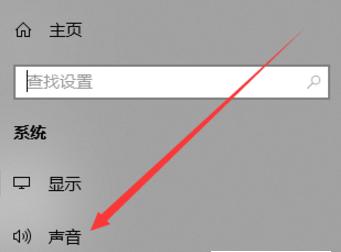 电脑没有音频设备的问题解决方法（如何解决电脑无声问题）  第1张